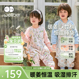 威尔贝鲁（WELLBER）恒温睡袋婴幼儿1-3岁竹棉睡衣秋冬儿童宝宝防踢被子厚夹棉 绮梦M