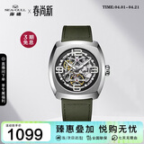 海鸥（SEAGULL）手表男士自动机械表 镂空夜光男士手表生日礼物男表849.27.6167K