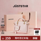欧时纳（JUST STAR）包包女款2026新款包包手提包轻奢时尚斜挎包女士包包女包生日礼物