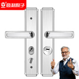 意利原子【上门安装】门锁防盗锁套装入户门锁家用超C级大门锁木门不锈钢 3.0面板（不含锁体锁芯）