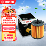 博世（BOSCH）长效机油滤芯滤清器0563别克君威越GL8雪佛兰迈锐宝科帕奇荣威950