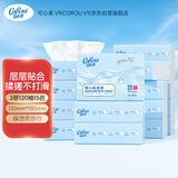 可心柔（COROU）保湿纸 云柔巾 3层120抽15包 加大S码抽纸 整箱 乳霜纸 宝宝纸