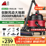 小狗桶式吸尘器家用  1600W大功率大吸力工业吸尘器装修美缝开荒保洁多功能吸尘机T003