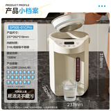 美的（Midea）电水瓶母婴级316L不锈钢内胆水壶家用5L大容量净饮水机自动智能保温一体除氯01CPro【价保618】