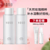 半亩花田玫瑰纯露爽肤水湿敷水女补水保湿细致毛孔痘印化妆水精华水 玫瑰纯露2瓶