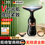 煦凛【热销100W】德国颈部脸部眼部美容仪情人节送女友淡法令纹颈纹面部提拉家用导入按摩仪生日礼物 黑色【颈部+眼部+脸部】三合一按摩美容仪 紧致淡纹丨一仪三体-螺旋替换