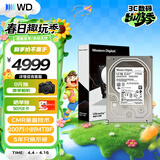 西部数据（WD）12TB 企业级机械硬盘DC HA340 SATA 7200转512MB CMR垂直 服务器硬盘 3.5英寸WUS721212BLE6L4