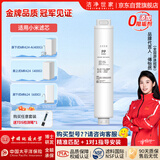 洁净世家适配小米净水器滤芯厨上款厨下式RO反渗透膜全套净水机滤芯1号2号3号4号 PP滤芯【1号滤芯】通用