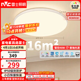 雷士（NVC）吸顶灯卧室吸顶灯主灯全光谱护眼灯具2026款高端大气白雪