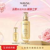 美素（MAYSU） 美素太空乳霜100ml（航天版）花胚御龄抗皱紧实乳液送礼礼物 100ml