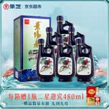 景芝 景阳春小老虎 浓香型白酒 52度  500ml*6瓶 整箱装 热门商品
