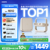 极米Z6X 第五代 高亮版 投影仪家用 轻薄投影机1080P智能家庭影院 一体式云台 国家补贴