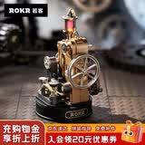 若客（ROKR）工业之城摩斯电报机 拼装玩具机械模型积木拼图儿童男孩生日礼物