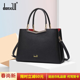 danxilu包包女包真皮斜挎手提包女士大容量婚包喜婆婆包生日礼物送妈妈 9593黑色
