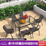紫叶（ziye）户外阳台桌椅 休闲庭院座椅室外花园餐桌椅 简约现代 铁艺家具 6【椅】+1【130X80长桌】