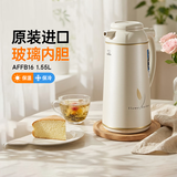 象印（ZO JIRUSHI）保温壶日本原装进口大容量双层玻璃内胆居家保冷保温瓶热水瓶AFFB CA米色 1.55L