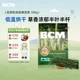 BCM头茬烘干提摩西草 提草段兔草 龙猫兔子草 兔子饲料牧草兔粮500g