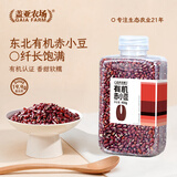 盖亚农场有机赤小豆450g东北长粒赤豆薏米搭档五谷杂粮粗粮粥米伴侣