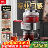 利仁智能全自动上水煮茶器萃茶机泡茶器蒸汽喷淋式泡茶恒温蒸茶壶养生壶2026新款台式茶吧机LR-CCJ1828