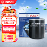 博世（BOSCH）机油滤芯滤清器0020沃尔沃XC60S80LS60S40C30北京BJ40L/PLUS/BJ80