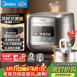 美的（Midea）电饭煲0涂层电饭锅5L大容量316L不锈钢内胆4-5人无涂层家用多功能微压电饭煲MB-RE587S