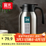 富光保温壶2.2L大容量304不锈钢保温瓶家用暖壶按压式热水壶开水瓶