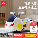汇乐玩具漂移摩托车儿童玩具车滑行车1-3岁宝宝扭扭车花生车周岁礼物
