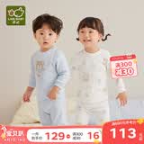 拉比婴儿衣服秋冬儿童秋衣秋裤2套装宝宝纯棉保暖内衣睡衣2套装 元气熊肩开服2套装  粉蓝 90 cm