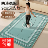客厅地毯跳绳隔音地垫缓冲减震瑜伽垫室内运动健身专用垫子床边毯 轻氧-青空跃动-方 40*120cm【稳固防滑 减震静音】