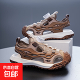 儿童运动凉鞋2025夏季新款软底防滑男童包头凉鞋学生中大童沙滩鞋 8005/卡其棕 33 码(内长21.3cm)