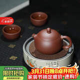 百年利永宜兴紫砂壶纯全手工原矿紫泥西施壶功夫茶具泡茶壶一壶两杯套装