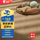 圣象PURE净味宠爱地板强化复合木地板除臭抗菌无缝耐磨ENF无醛级环保