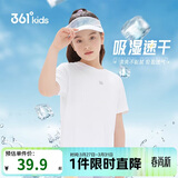 361°儿童速干短袖2025夏季男女童(3-12岁)运动上衣透气短T恤 140白