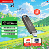 闪迪（SanDisk）1TB USB3.2 Gen2 固态U盘 CZ820 读速高达1000MB/s 写速900MB/s 支持密码保护 大容量优盘