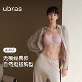 ubras七夕情人节礼物夹心软支撑光面细肩带文胸女士内衣女