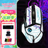 罗技（G）G502 HERO主宰者游戏鼠标电竞鼠标有线RGB机械配重竞技FPS吃鸡宏cf送男友男生礼物 G502HERO+赛博风防滑贴-白