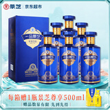 景芝一品景芝芝香8 芝麻香型白酒 53度 500ml*6瓶 整箱装 热门商品
