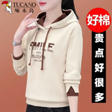 啄木鸟品牌带帽卫衣女春秋款2026新款洋气休闲小个子短款上衣秋季帽衫 杏色 XL (建议115-130斤)