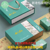 崂卓新茶崂山绿茶礼盒装250g罐装豆香浓香型 山东青岛特产