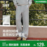 森马（Semir）休闲裤男发热抑菌针织卫裤宽松直筒裤25冬长裤子百搭109725127104