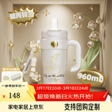 富光保温杯冰霸杯女士高颜值可爱学生水杯超大容量陶瓷内胆女神节礼物 馥芮铃兰白960ML（陶瓷内胆）