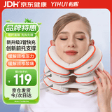 怡辉（YIHUI）颈椎牵引器医用颈托护颈椎家用护颈脖套便携充气式颈部支撑固定器