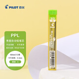 百乐（PILOT）b自动铅笔笔芯活动铅芯小学生专用练字儿童铅笔芯文具 PPL-3-B 0.3mm 替芯12根装