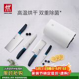 双立人（ZWILLING）刀具套装厨房刀具全套厨具水果刀菜刀砍骨刀除菌刀架5件套 蓝莓色