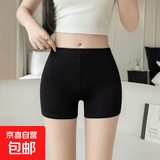 莫代尔打底裤蕾丝平角防走光安全裤大码女士蕾丝短裤中腰工厂 平口#白色 XL 【120-160斤】