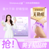 朵薇黄子韬安睡裤女卫生巾防漏夜用安心裤M-L3片便携旅行京东自营好物