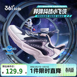 361°童鞋 儿童运动鞋25秋男女小童轻盈回弹旋钮休闲鞋 蓝28