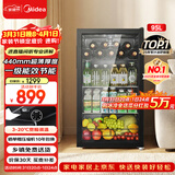 美的（Midea）95升冰吧冷藏家用客厅小冰箱办公室冰吧茶叶饮料水果蔬菜保鲜柜红酒柜JC-98GM(E)国家补贴