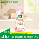 斧头洗洁精青蒿除菌1kg洗涤灵厨房杀菌洗碗液餐具果蔬奶瓶清洗剂 水漾蜜桃1KG