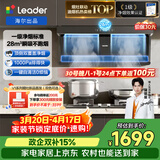 海尔（Haier）统帅出品懒人一级净烟抽吸排油烟机F28 顶侧双吸 家用上门安装  28m³大吸力 以旧换新 可搭燃气灶